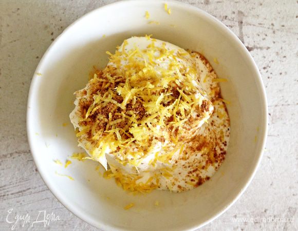 Для крема смешиваем маскарпоне, сметану, цедру лимона и кориандр.