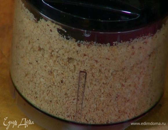 Фундук измельчить в блендере в пудру.