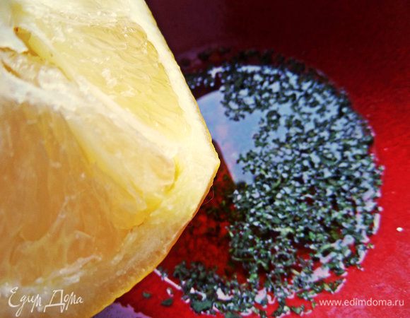 Выжать лимонный сок.