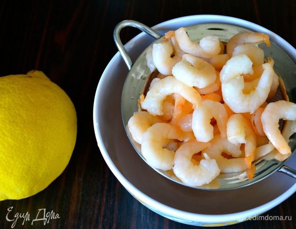 Первым делом отварите несколько минут креветки в слегка подсоленной воде. Слейте воду, выложите креветки в миску, сбрызните лимонным соком и полейте немного оливковым маслом! Перемешайте и уберите в холодильник до момента использования.