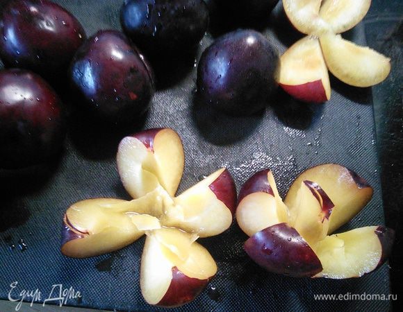 Тем временем подготовьте сливу. Разрежьте острым ножом (не до конца) с четырёх сторон и вырежьте косточку. Сливка откроется как цветочек. 