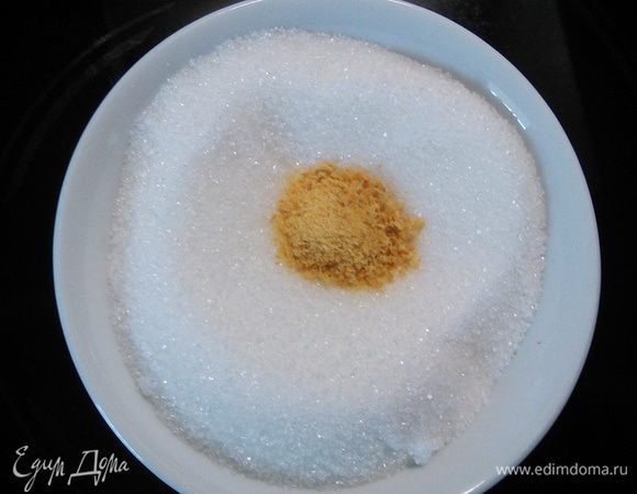 Сахар соедините с апельсиновый цедрой. Взбейте белки, как появится пена, начинайте добавлять сахар, взбивайте белки до жёстких пиков.