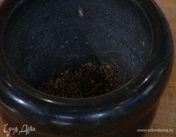 Черный перец измельчить в ступке.