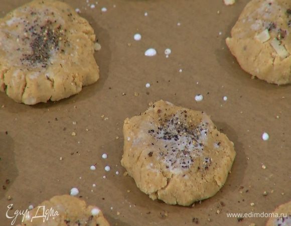 Слегка посыпать печенье оставшимся измельченным перцем, сахаром и солью.