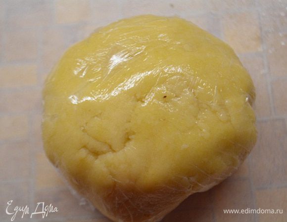 Замесить тесто, но долго не вымешивать. Собрали в комок и готово! Убрать в холодильник на 30 минут.