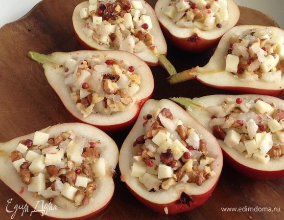 Заполнить груши начинкой.