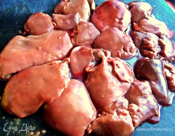 Печень промыть, отрезать жилки.