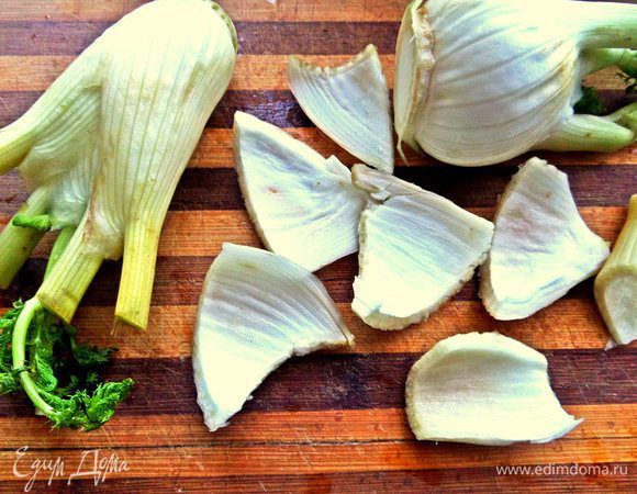 Фенхель тоже.