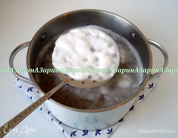 Довести до кипения. Начнет образовываться пена, которую необходимо снимать шумовкой до тех пор, пока не закончится пенообразование (7-10 минут). 
