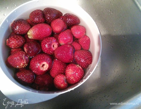 Клубнику моем и если она крупная, то режем на половинки, а то и на четвертинки. 