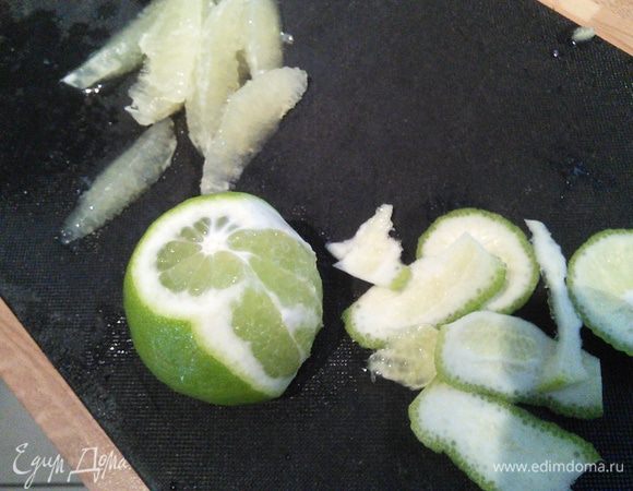 С лайма снимаем шкурку вместе с белым мякишем и вырезаем острым ножом дольки лайма, также филетируем лимон. Сок цитрусовый сохраняем. 