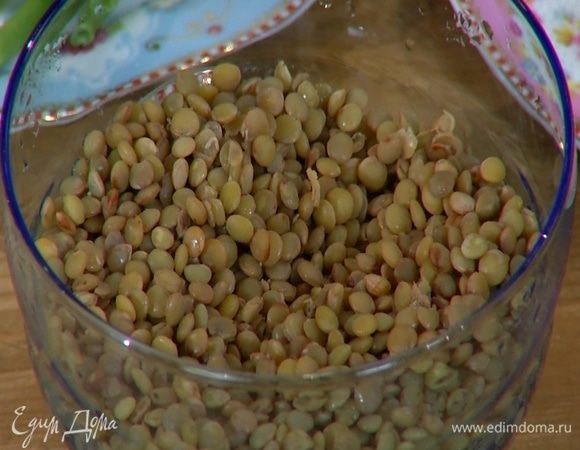 Чечевицу отварить согласно инструкции на упаковке.