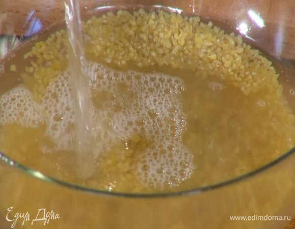 Полбу всыпать в глубокую посуду, залить 1/2 стакана кипятка, накрыть полотенцем и оставить на 30–40 минут.