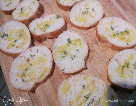 Багет нарезать, сбрызнуть оливковым маслом, посыпать листиками тимьяна. 