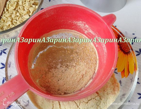 И просеять сквозь мелкое сито. Те частички, что не смололись с первого раза и остались в сите, отправить обратно в кофемолку и смолоть вторично, просеять.
Все, нутовая мука готова, можно печь сладкую выпечку! Из одной упаковки нута от ТМ Мистраль выходит 350 г нутовой муки. Удачных вам экспериментов!