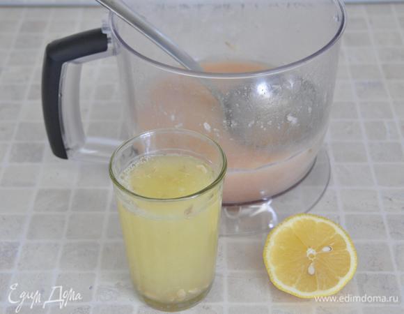 Из лимонов выжать 200 мл сока (у меня – из 3 крупных лимонов).