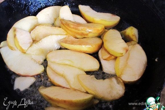 Растопить на сковороде 50 г сливочного масла, выложить яблоки, засыпать сахаром и слегка обжарить на небольшом огне до карамелизации.