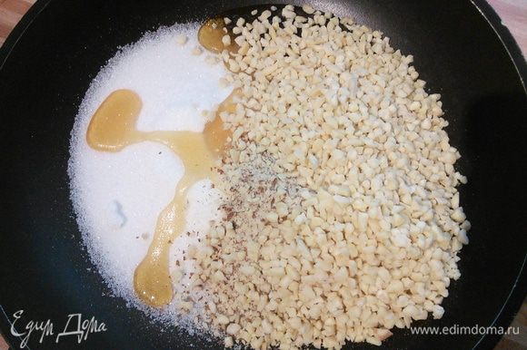 В это время займемся начинкой: для этого в сковороде соедините сахар, мёд и миндаль, помешивая карамелизируйте миндаль.