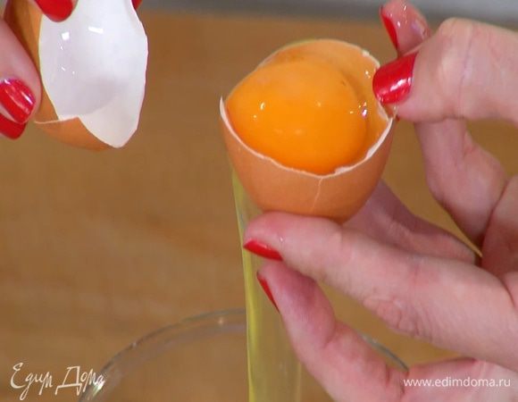 Желтки отделить от белков.