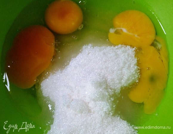 В глубокую миску насыпать сахар, добавить яйца. С помощью миксера хорошо взбить до белой пышной массы.