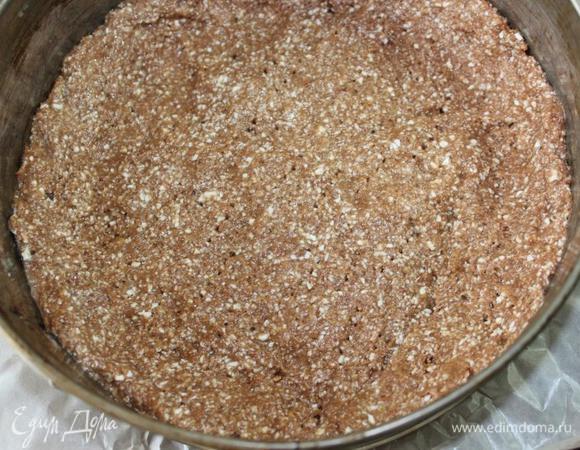 Вымесить тесто и мокрыми руками (чтобы тесто не липло) выложить его в разъемную форму, дно которой выстелено пергаментом, а бока смазаны маслом. 
Выкладывая тесто, сделать небольшие бортики где-то 1 см высотой для того, чтобы тесто равномерно поднялось, а не испеклось бугорком. 
Наколоть тесто вилкой в нескольких местах и поставить в разогретую духовку на 15 минут.