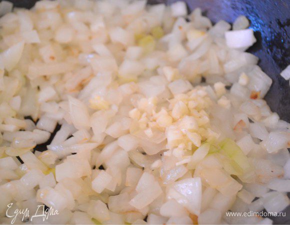 Пассируем лук до прозрачного цвета, затем добавляем чеснок.