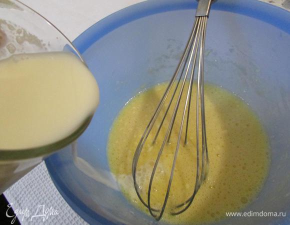 Влить молоко.