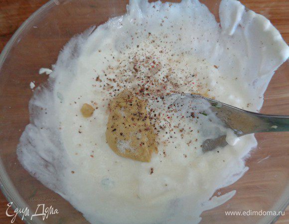 Приготовьте соус для салата, смешав для этого все ингредиенты.