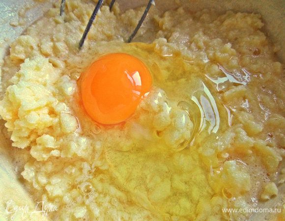 Вбиваем по одному яйца.