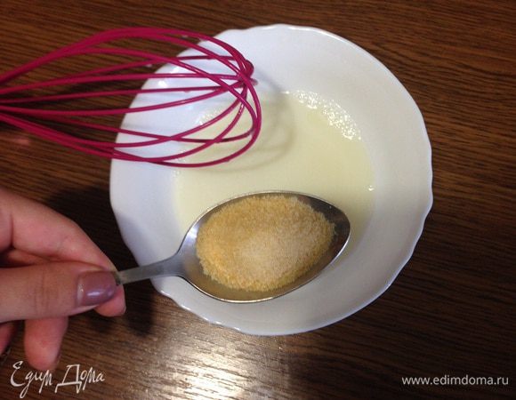 В горячем молоке развести желатин. Оставить остывать до комнатной температуры.