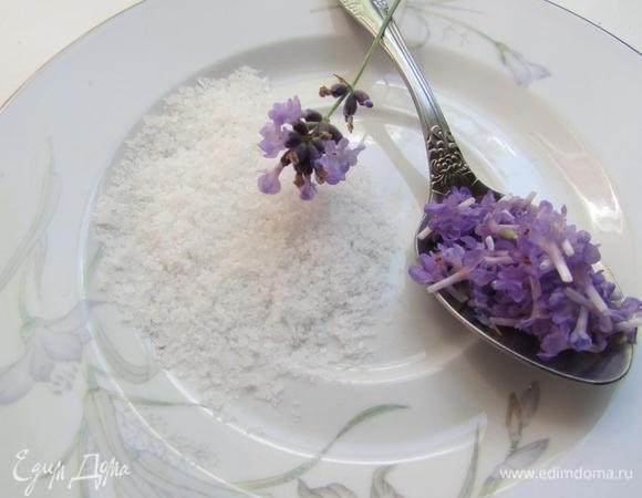 Добавить соль и полную ложку лавандового цвета.