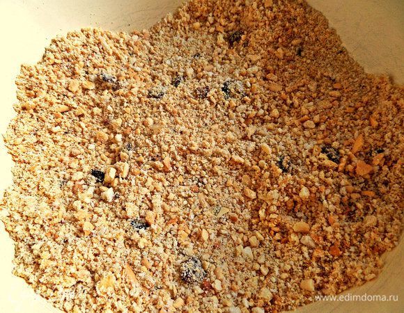 Растолочь в крошку.