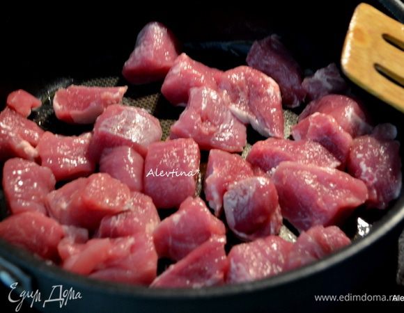 Свинину вырезку порезать кубиками. Обжарить на разогретой сковороде или жаровне с оливковым маслом 1 ст. л. до коричневого цвета примерно 6 мин.. Переложить на тарелку.