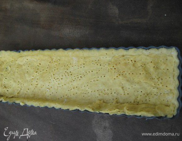 Духовку разогреть до 180С. Тесто раскатать, выложить в форму, смазанную маслом, свисающие края срезать скалкой. Наколоть вилкой. Поставить форму с тестом на 20 минут в холодильник. Положить на тесто "груз" (горох или фасоль), выпекать 20 минут. "Груз " убрать и выпекать еще 10 минут до золотистого цвета.