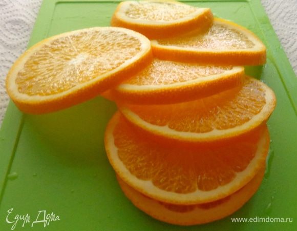 Апельсины помыть и нарезать кружочками толщиной 5 мм.
