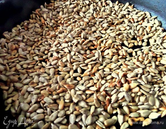 Семечки обжарить немного на сухой сковороде.