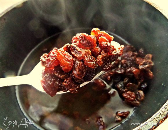 Изюм залить кипятком и проварить минуту.