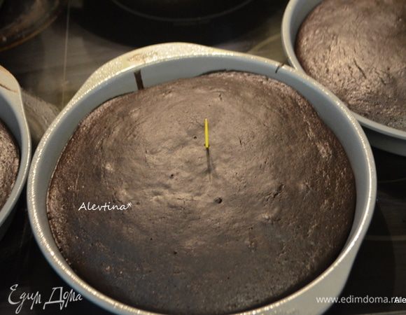 Готовые бисквиты проверяем зубочисткой по центру,она должна быть сухой.