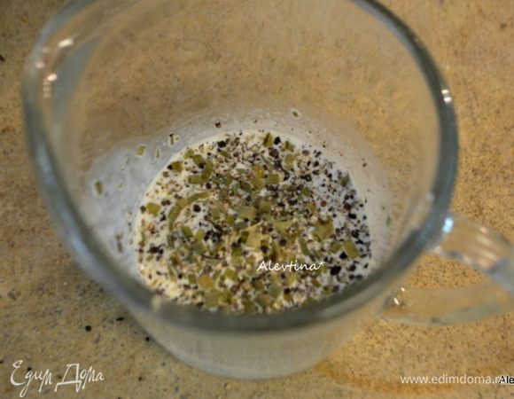 В сливки густые добавить эстрагон сухой, шнитт-лук сухой и соль с черным перцем по вкусу.