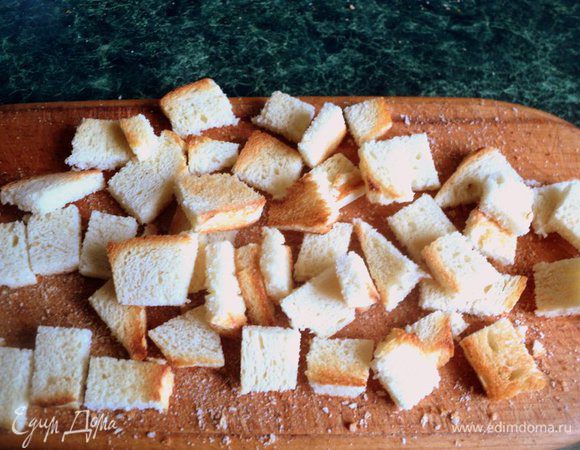 Хлеб обрезать от корок, нарезать ломтиками и подсушить в тостере или на сухой сковородке. Затем нарезать кубиками и измельчить в комбайне.