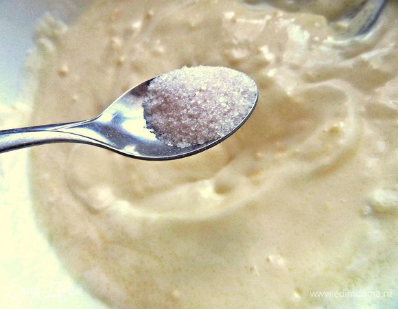 Ваниль добавим.