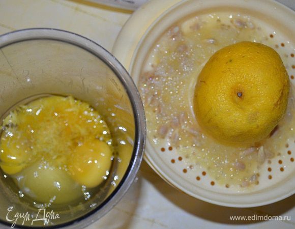 Смешать яйца, сахар, цедру половины лимона и соком двух лимонов. Оставить на 30 минут.