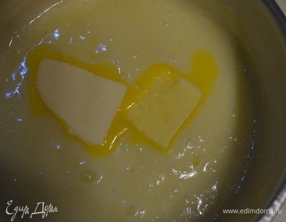 Добавить масло и перемешивать, пока оно не растает.