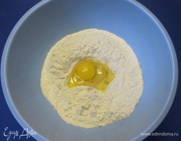 Вбить яйцо.