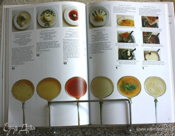 Данный соус крайний слева :)