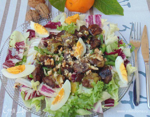 На листья салата выложить теплые фасоль, яйца, куриную печень, полить апельсиновым соусом, сбрызнуть оставшимся оливковым маслом, посыпать орешками.
Приятного аппетита!