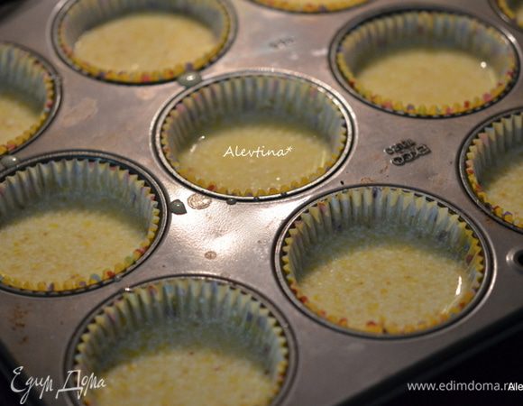 Количество начинки распределяем ровно по количеству ячеек в формочках. Поставим в разогретую духовку на 20-30 минут.