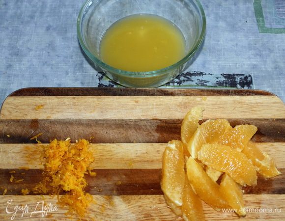 Цедру апельсина натираем на мелкой терке. Очищаем 2 апельсина и вырезаем дольки. Из одного апельсина выжимаем сок.