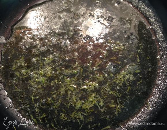 Добавить цедру и сок лимона.