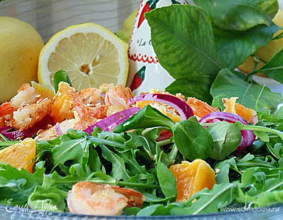 Собрать салат:  в тарелку выложить салатный микс (у меня рукола и корн салат), кусочки апельсина, горячие креветки, сбрызнуть оливковым маслом, посыпать кунжутом.
Buon appetito!